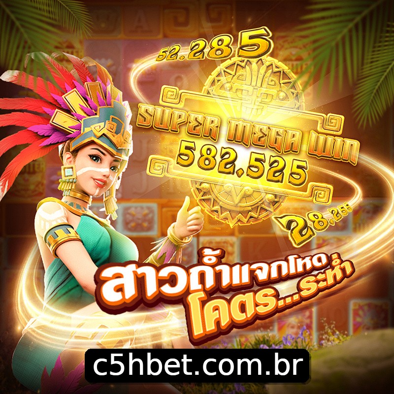 Segurança 2FA 5hbet